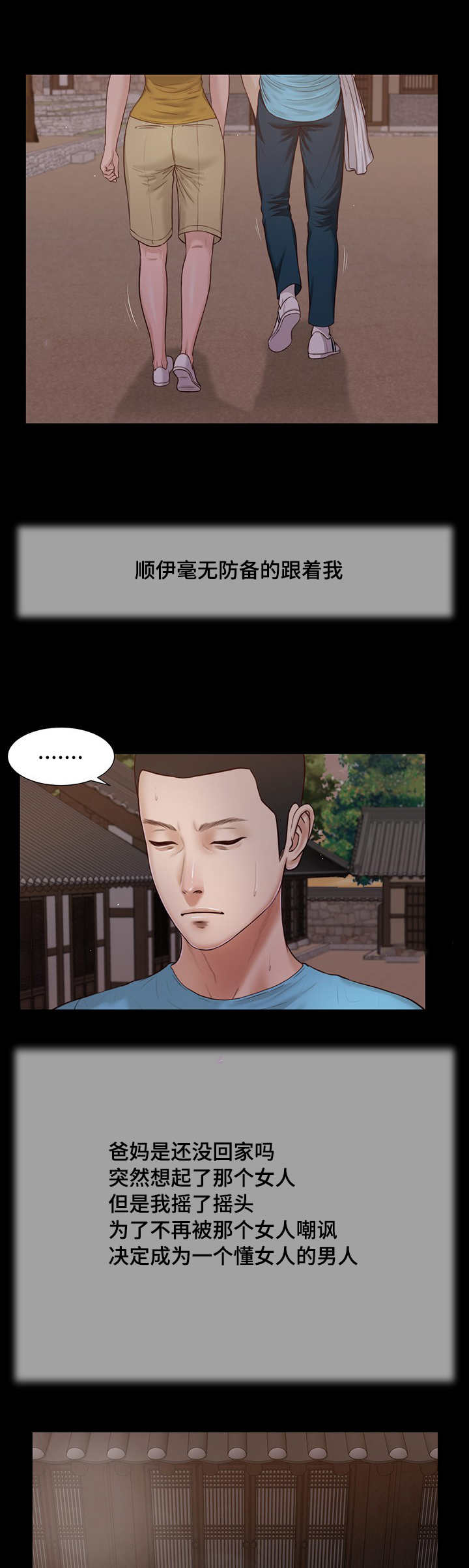 第23话 开展0
