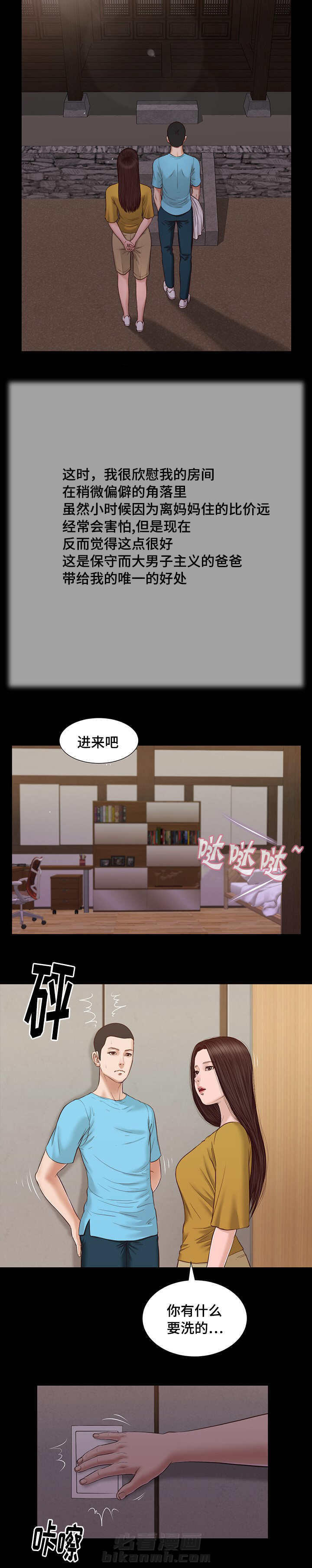 第23话 开展1