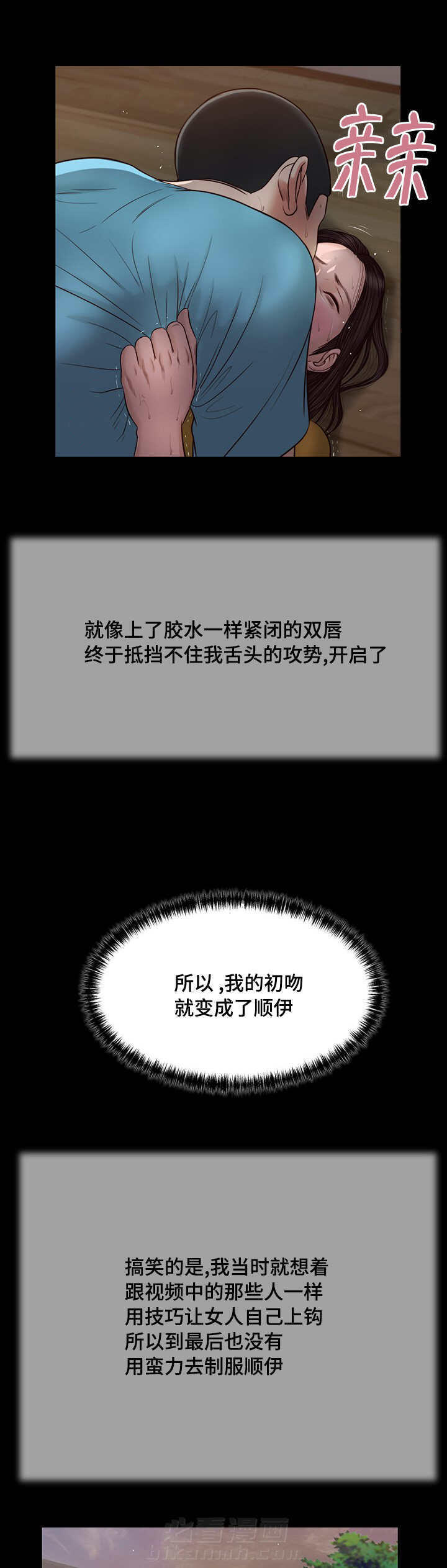 第23话 开展10