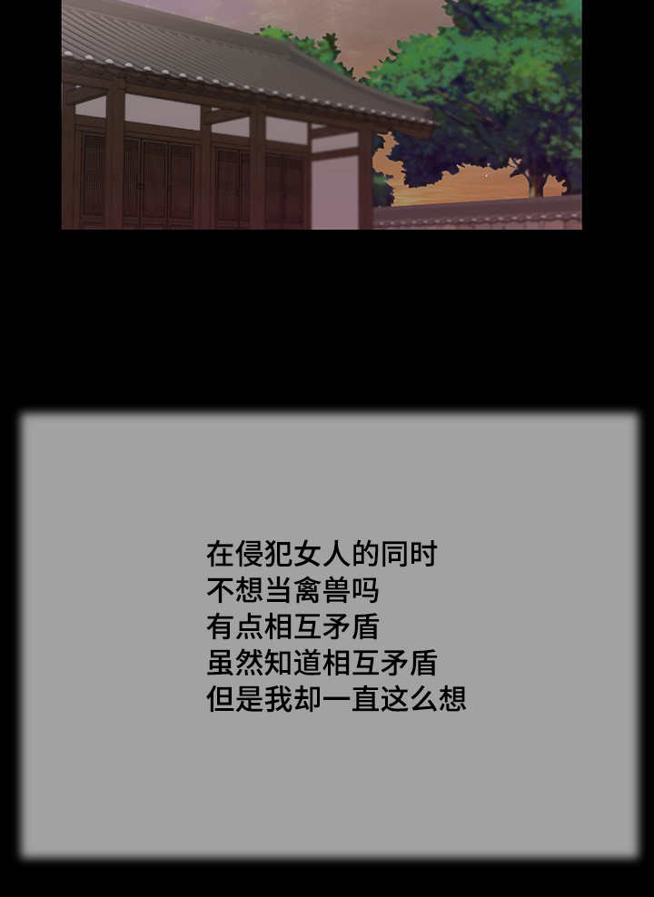 第23话 开展11