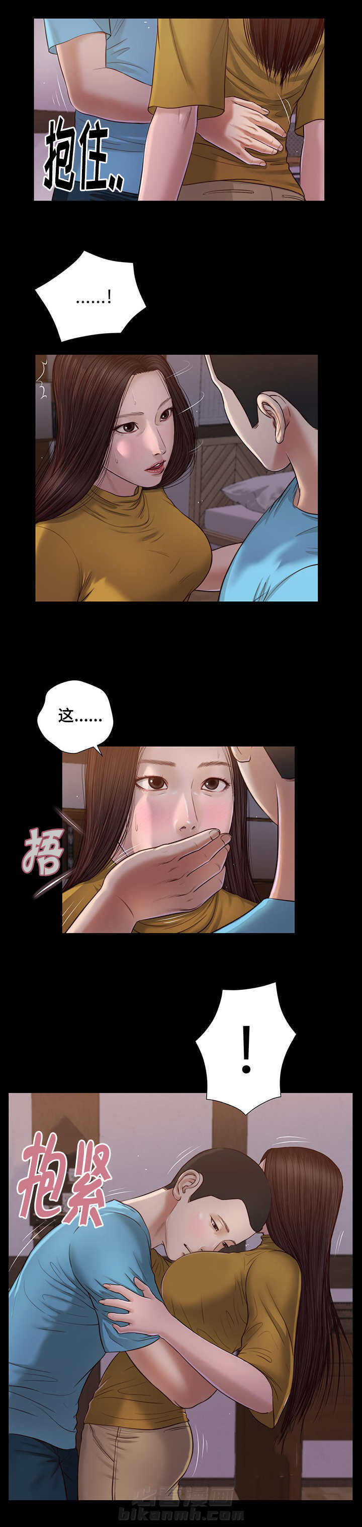第23话 开展2