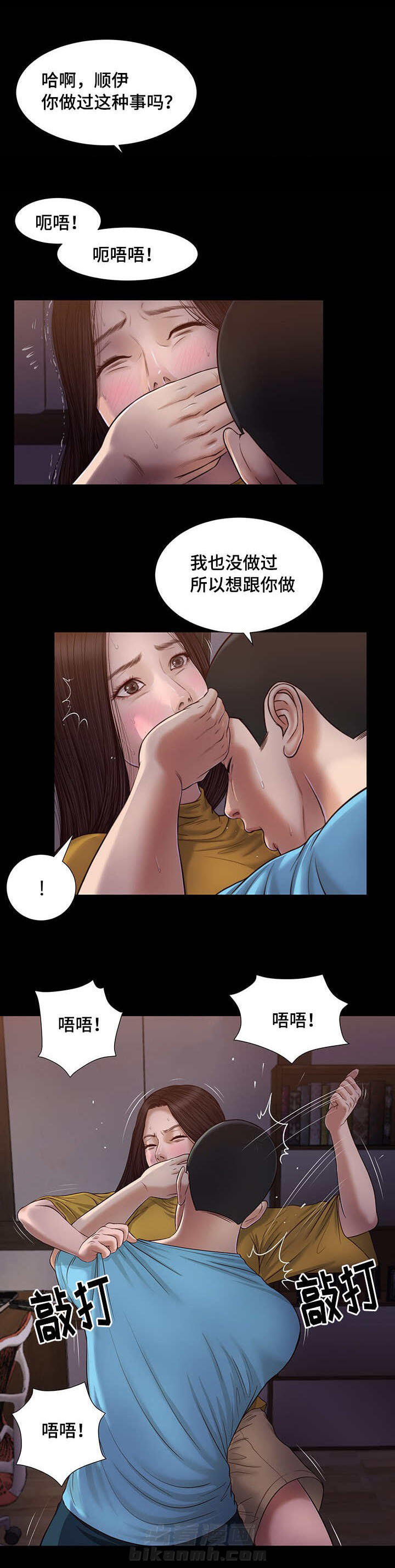 第23话 开展3