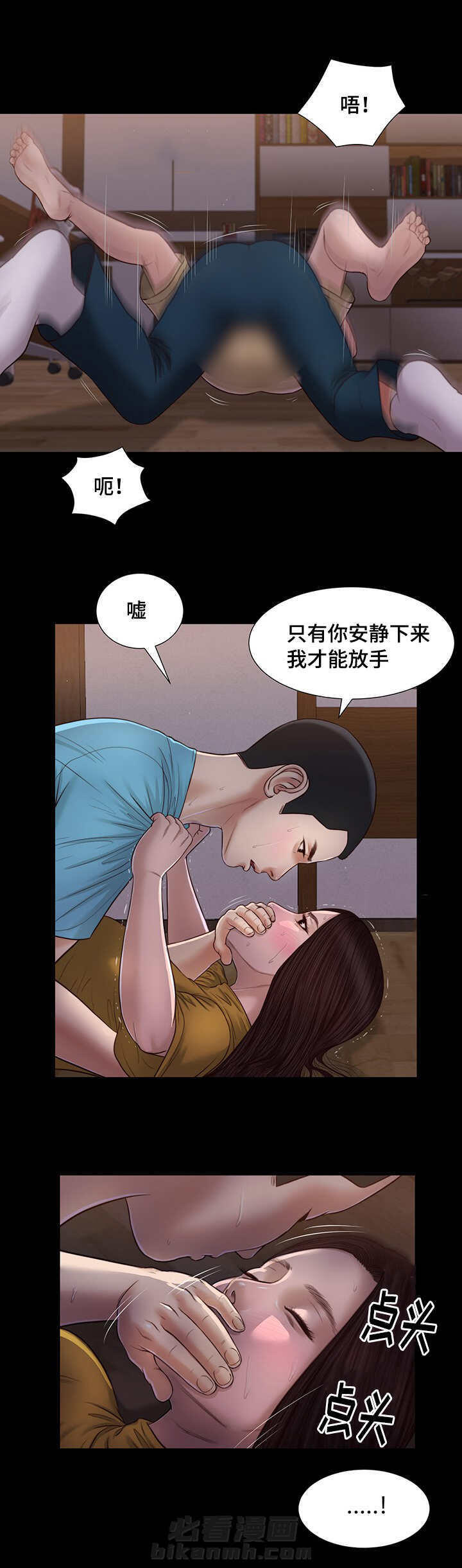 第23话 开展4