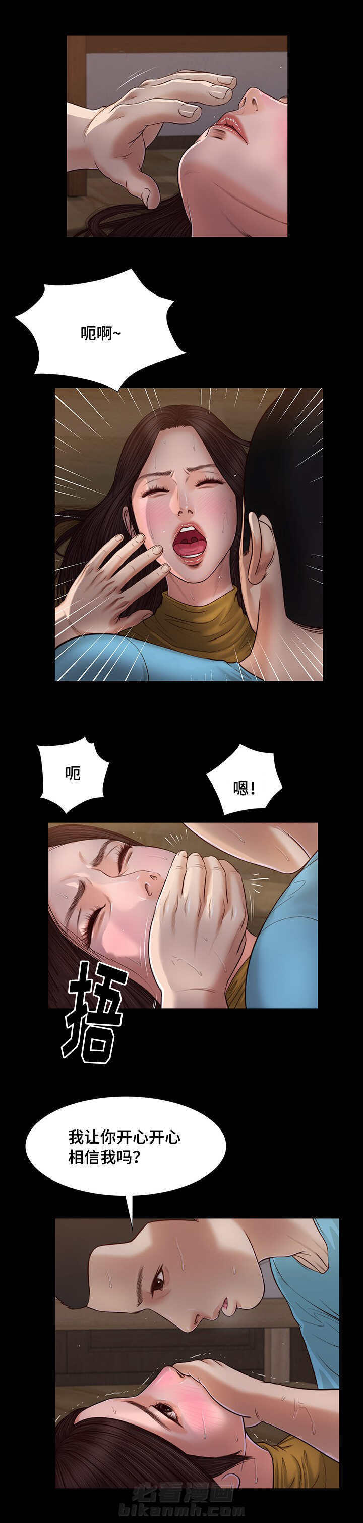 第23话 开展5