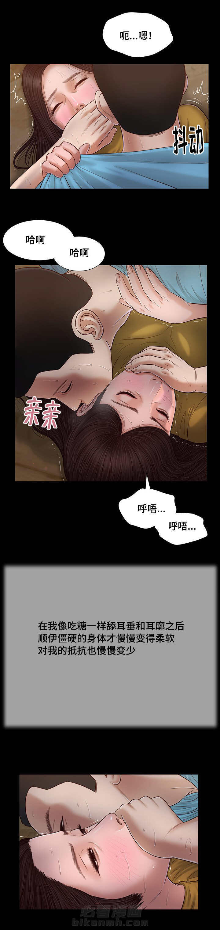 第23话 开展7