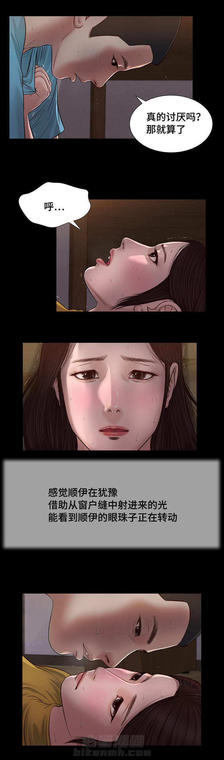 第23话 开展9