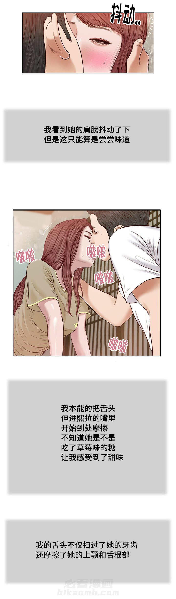 第22话 房间0
