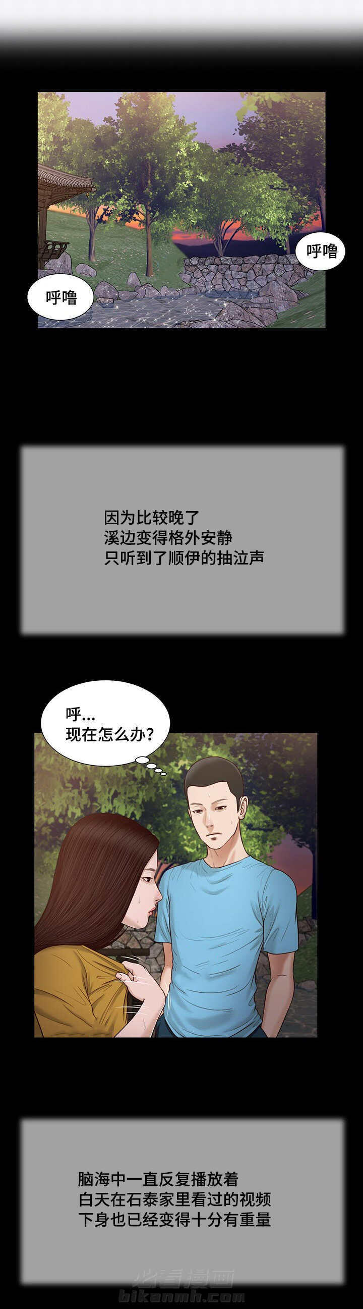 第22话 房间10