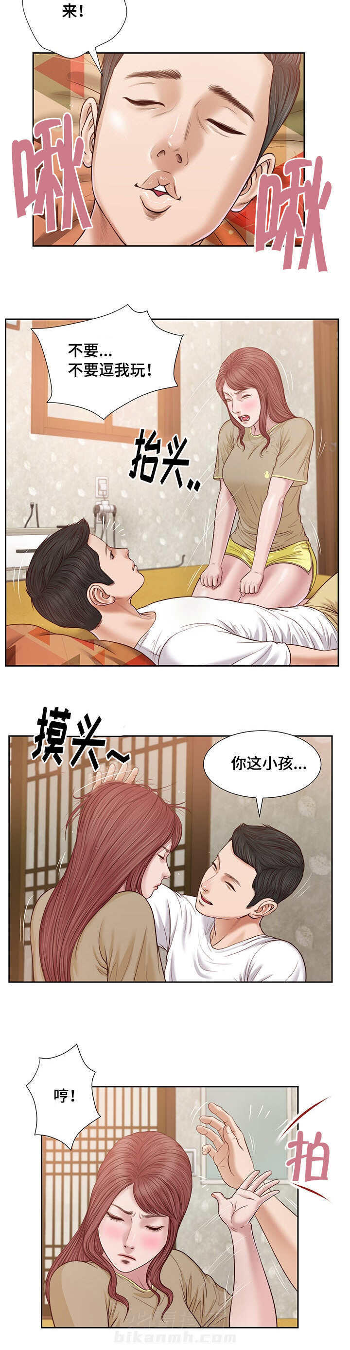 第21话 接吻6