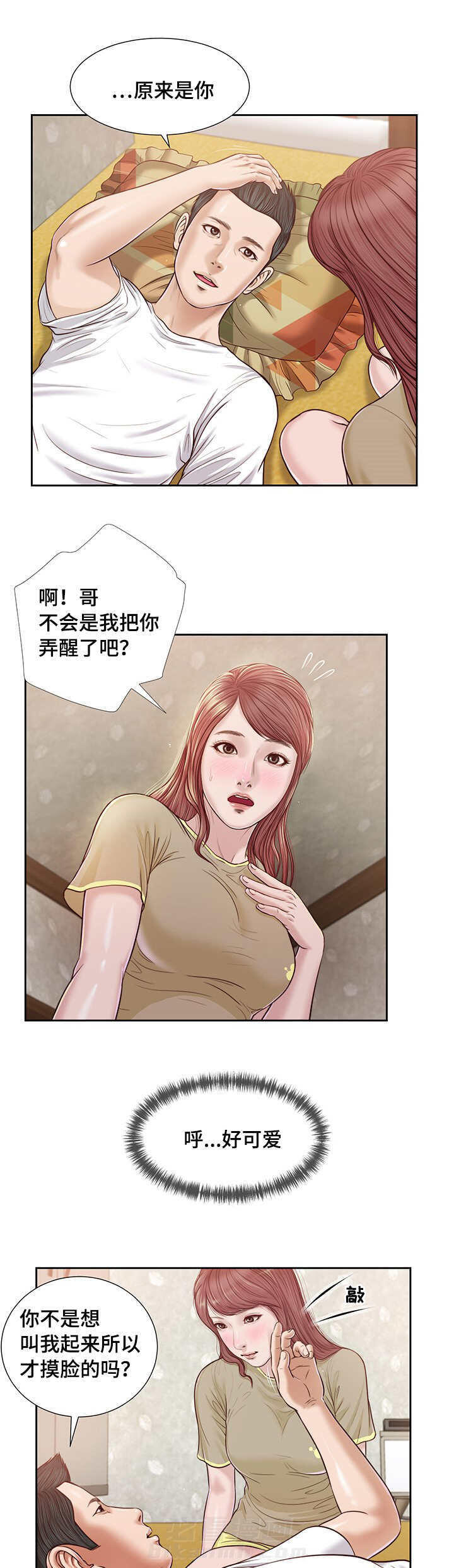 第20话 承诺0