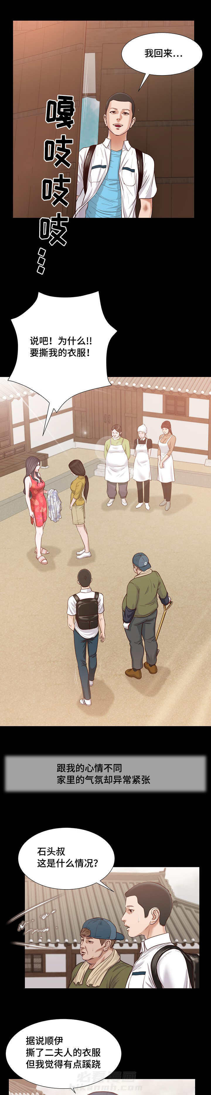 第20话 承诺8