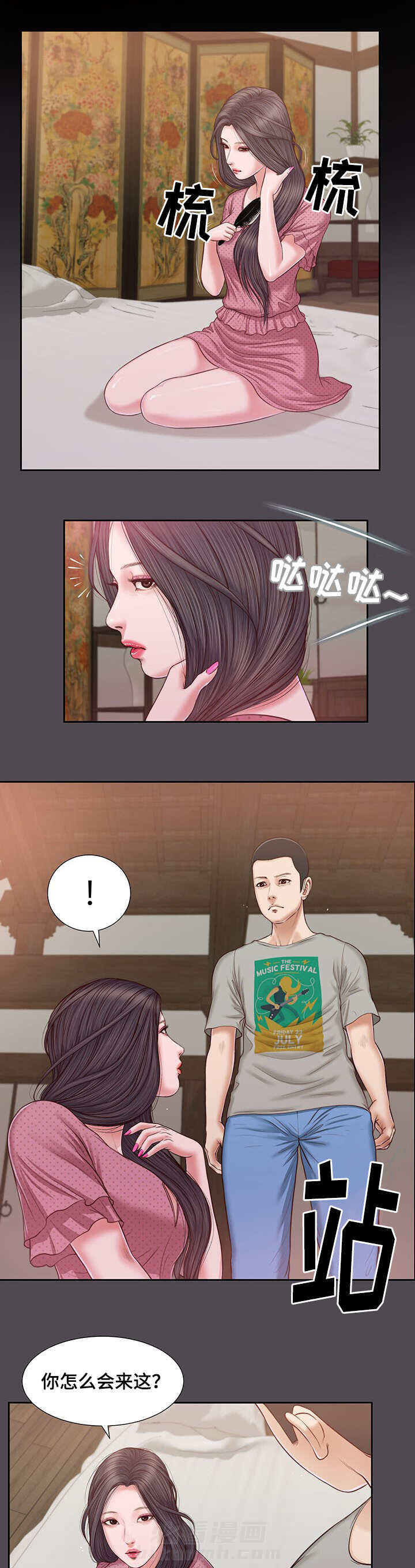 第19话 回想4