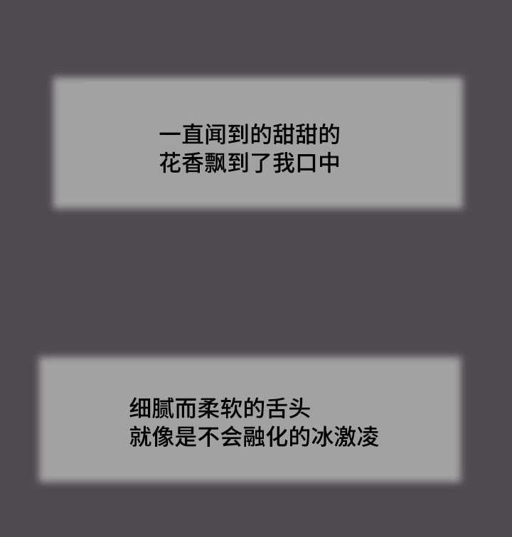 第19话 回想6