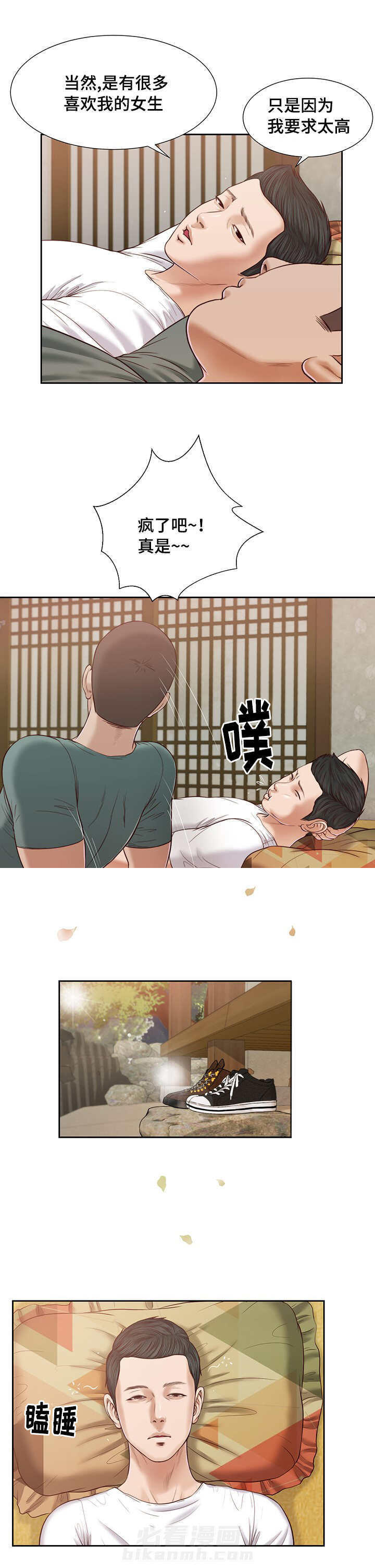 第18话 碟片0