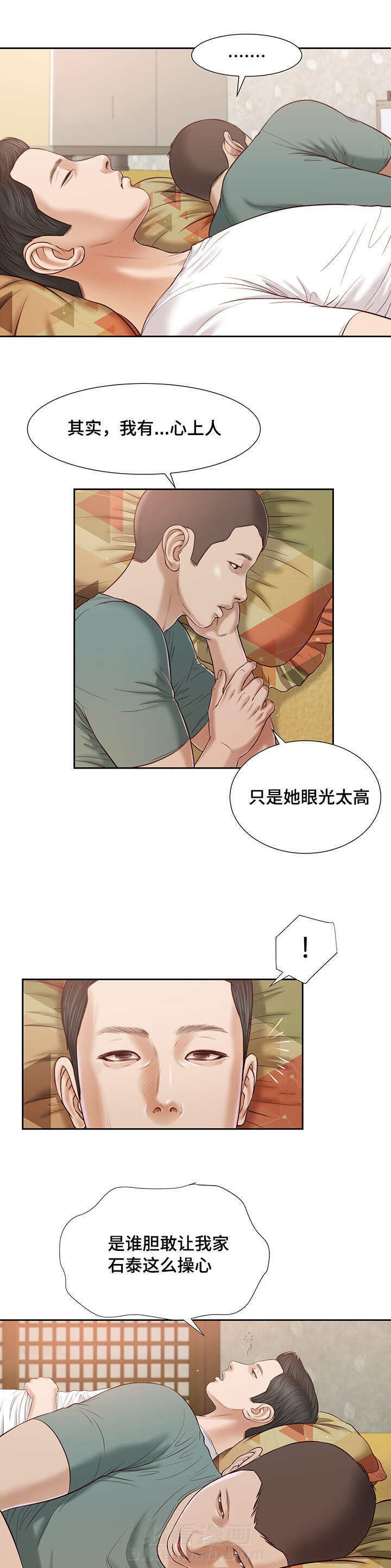 第18话 碟片1