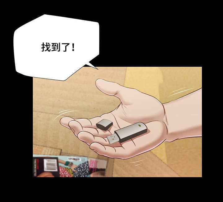 第18话 碟片10