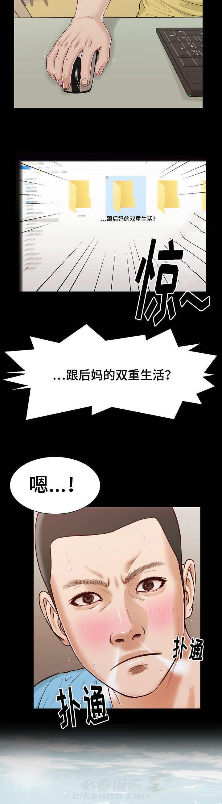 第18话 碟片12