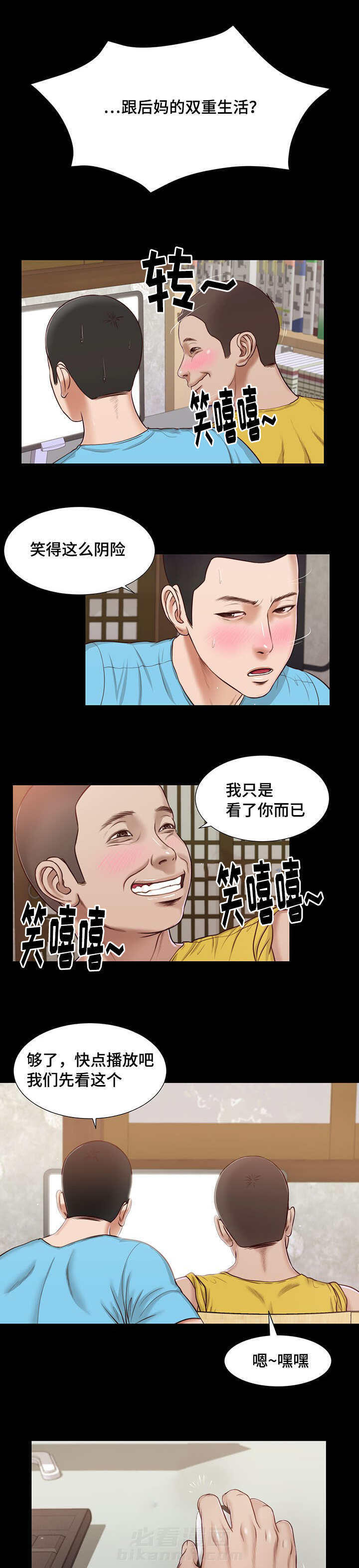 第18话 碟片14