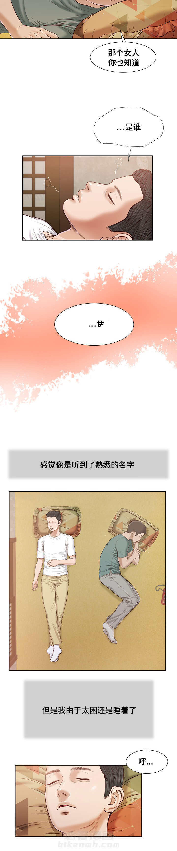 第18话 碟片2