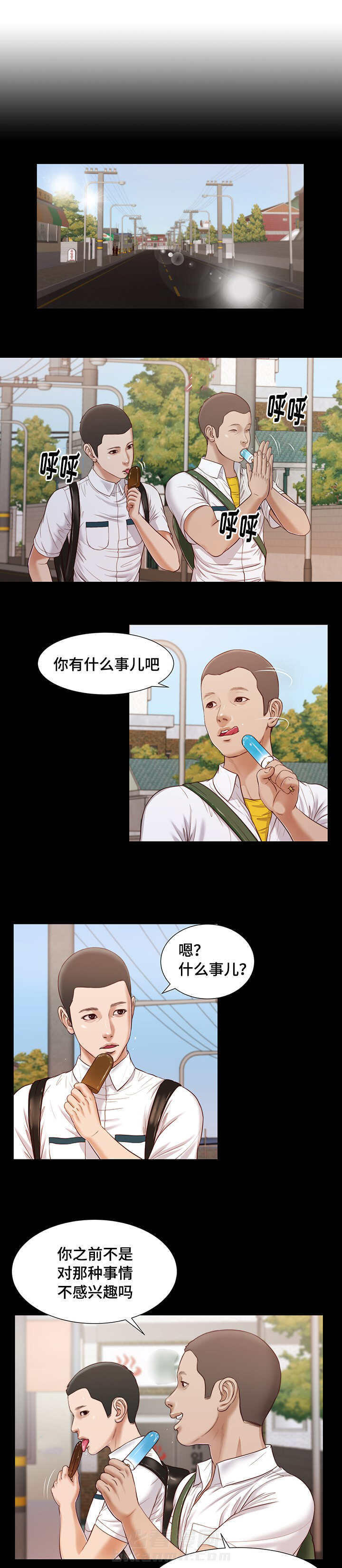 第18话 碟片3