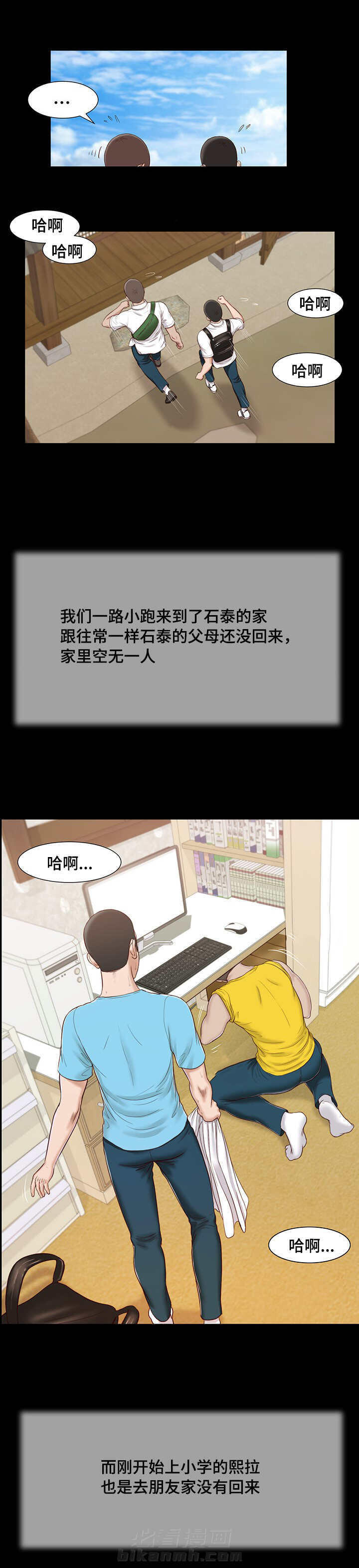第18话 碟片8