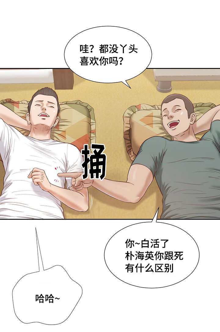 第17话 故意12