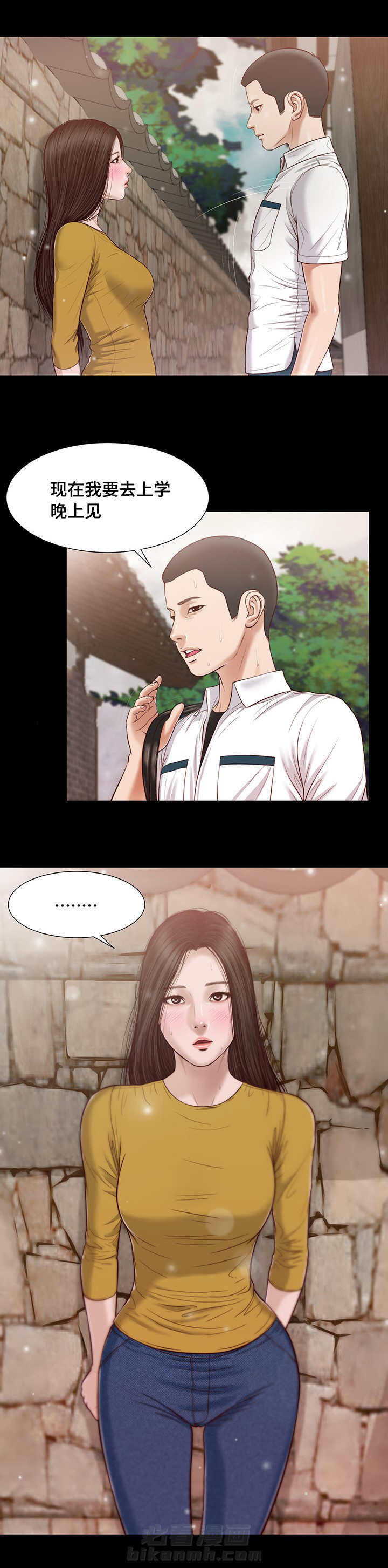 第17话 故意7