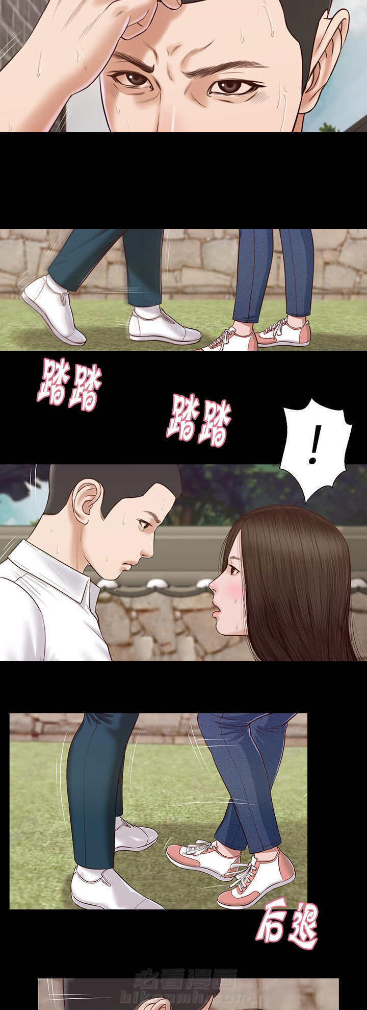 第16话 旧友11