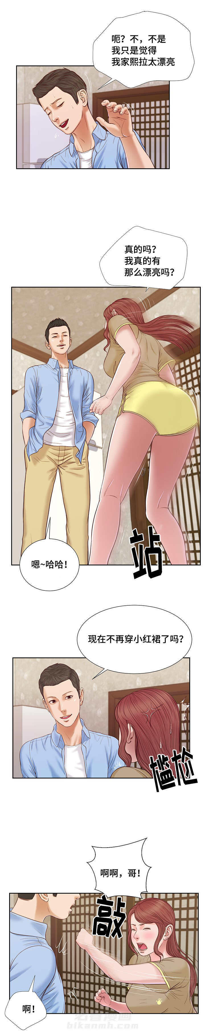 第16话 旧友2