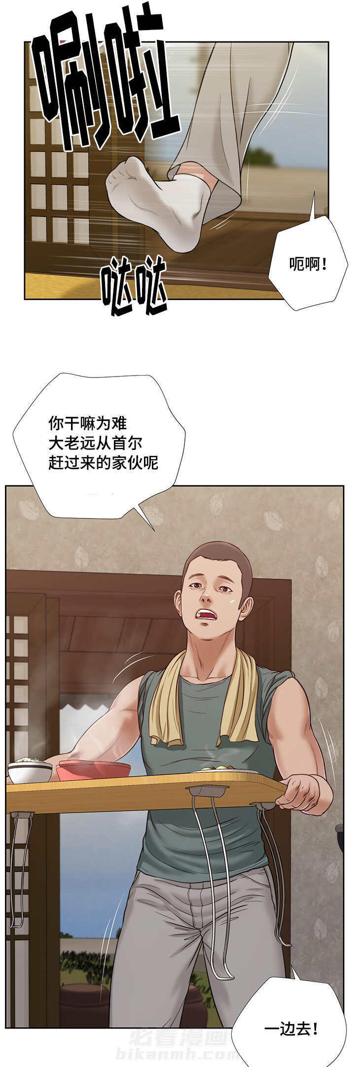 第16话 旧友3