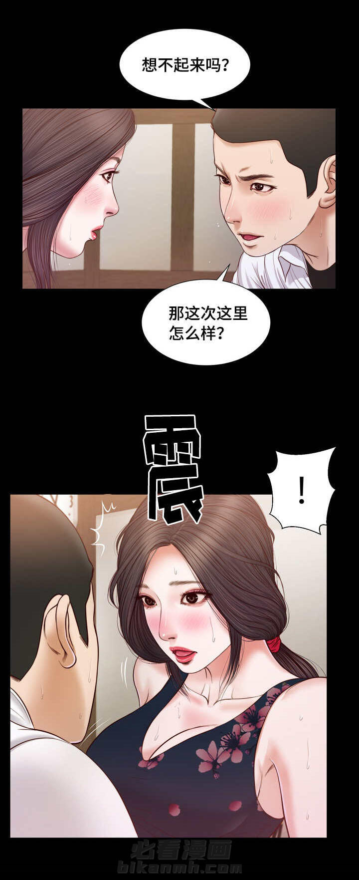 第15话 你好1