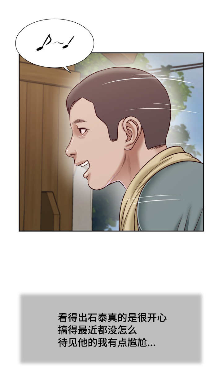 第15话 你好12