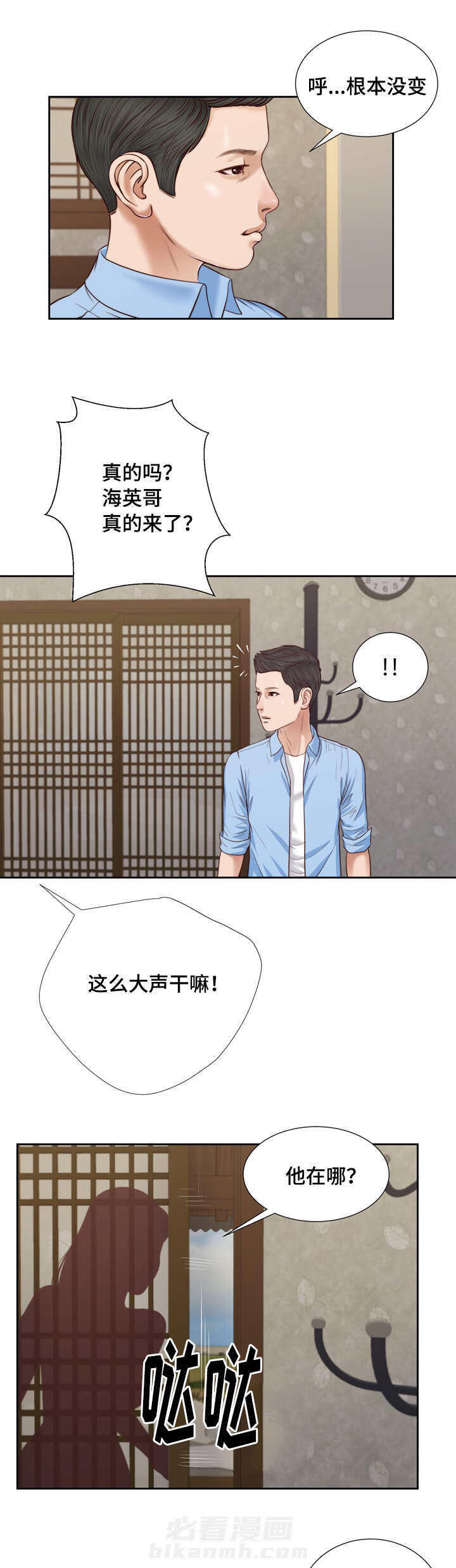 第15话 你好14
