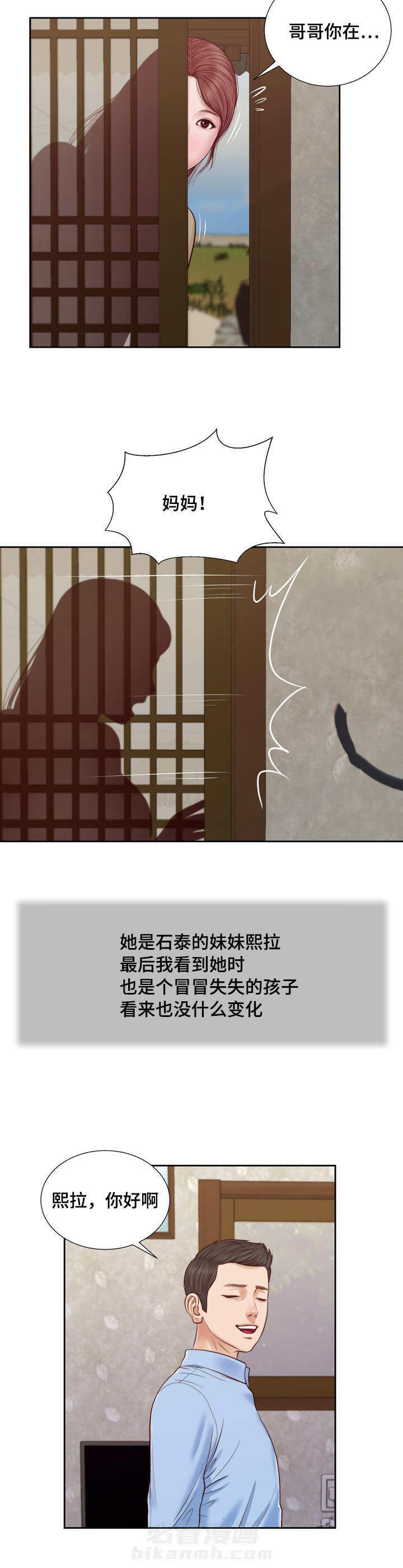 第15话 你好15