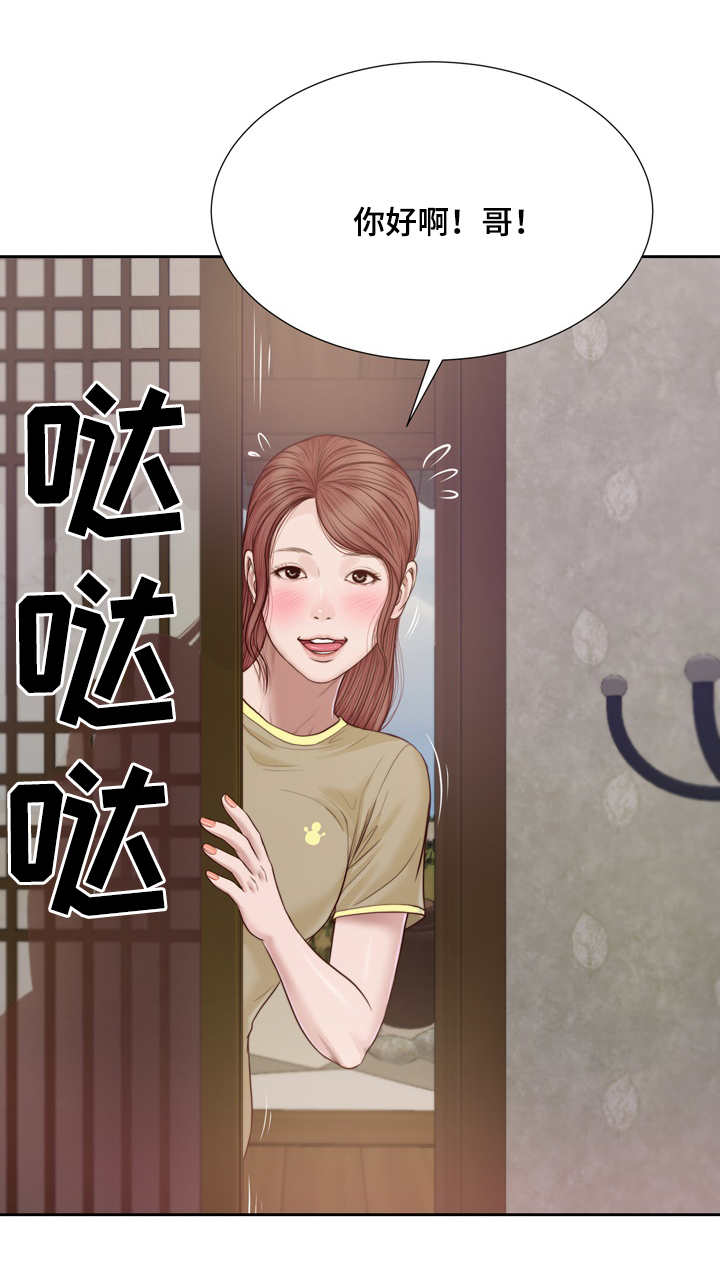 第15话 你好16