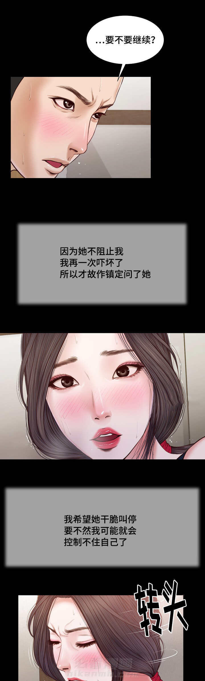 第15话 你好2