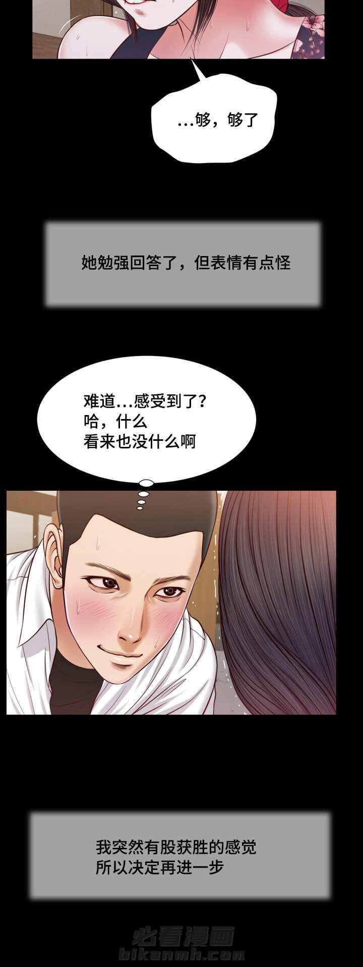 第15话 你好3
