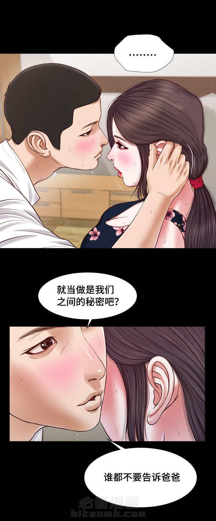 第15话 你好4