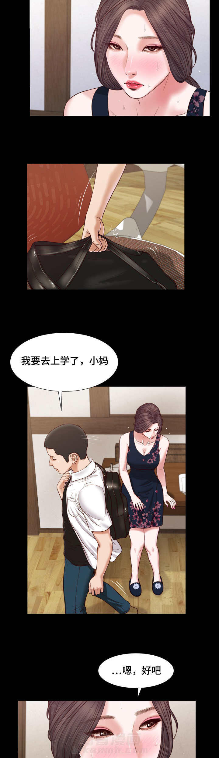 第15话 你好6