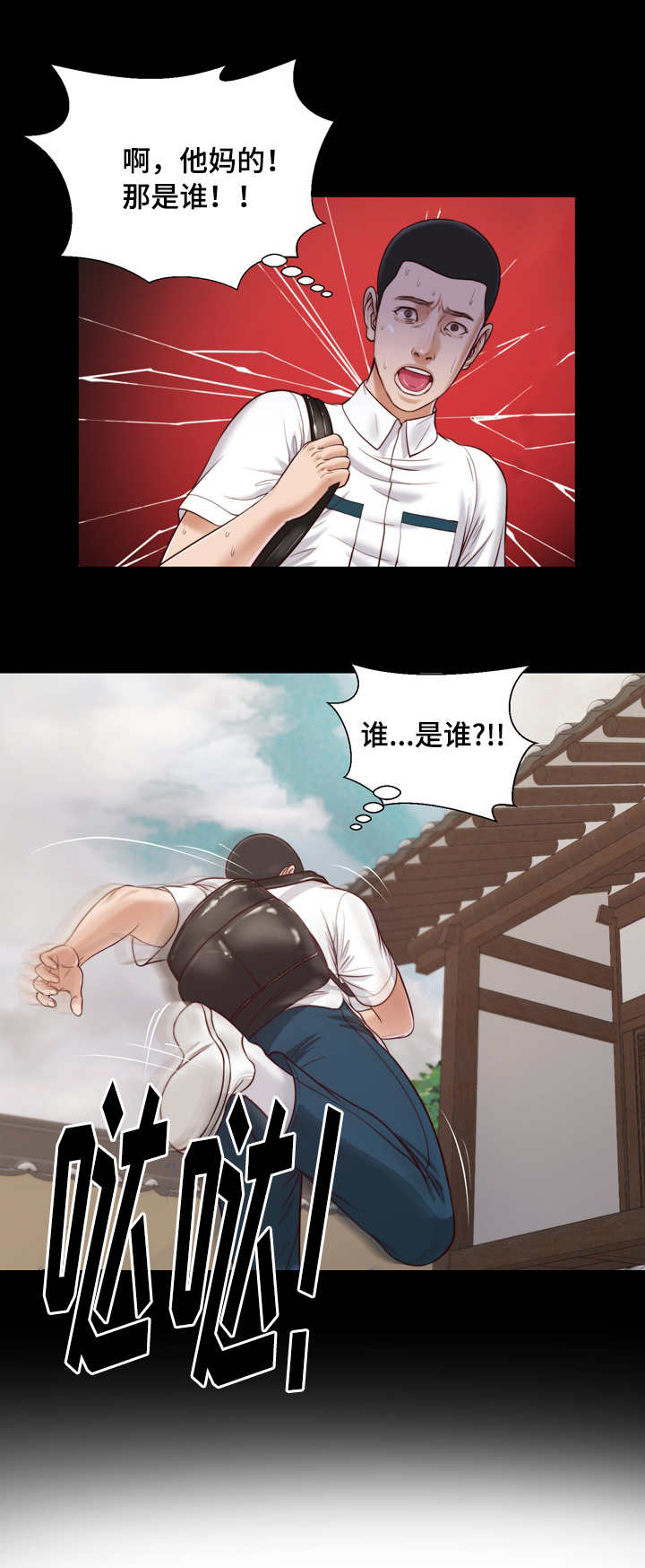 第15话 你好9