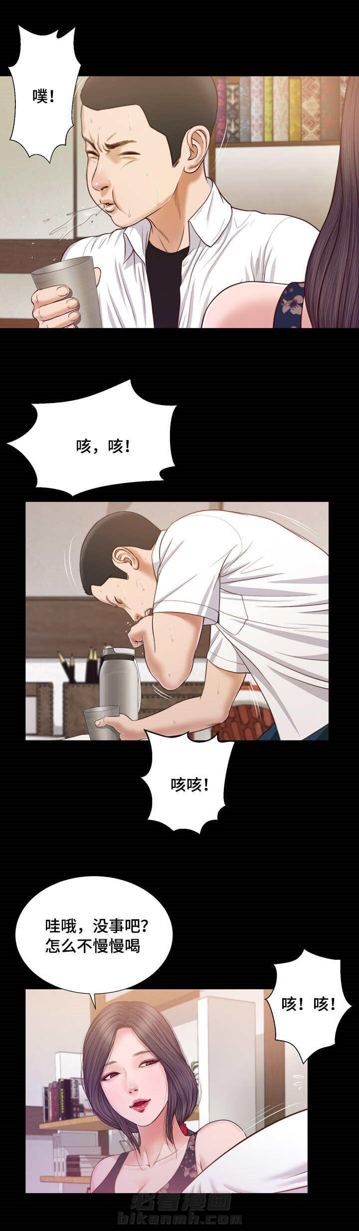 第14话 狐狸精11