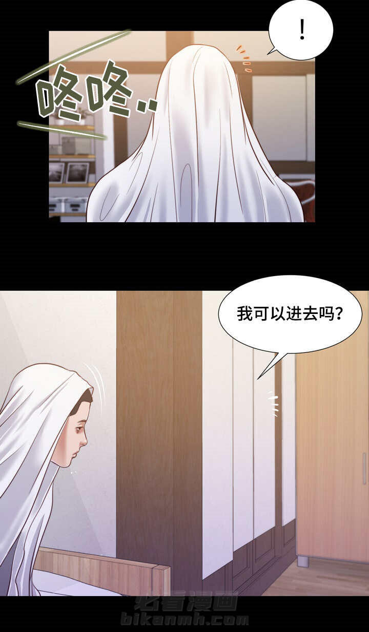 第14话 狐狸精4