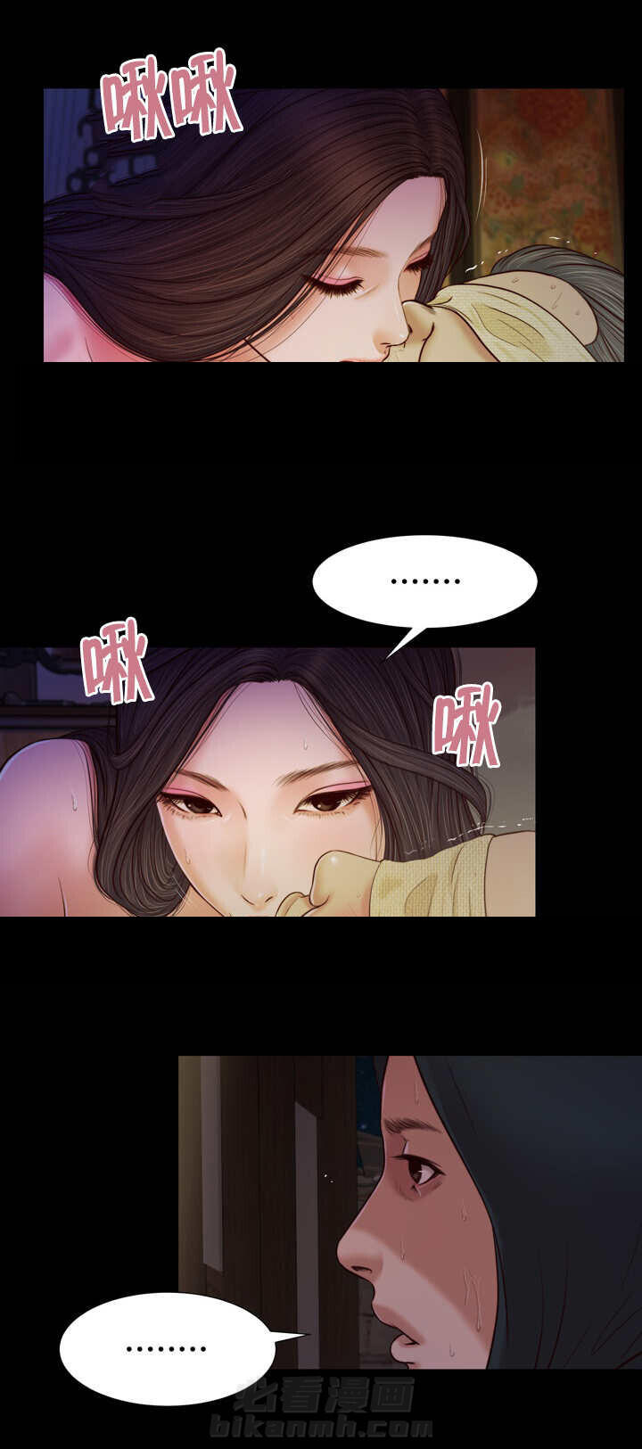 第13话 仓皇0