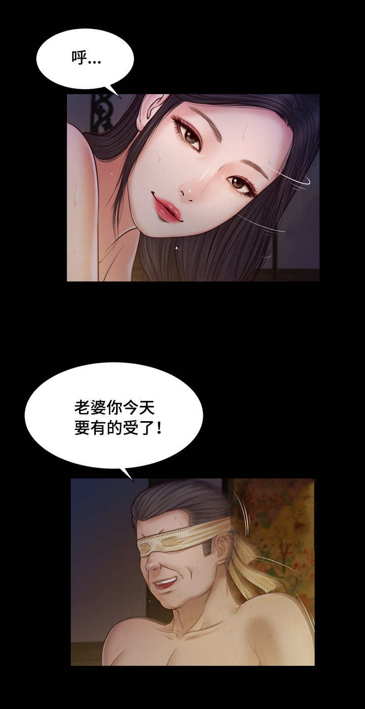 第13话 仓皇6
