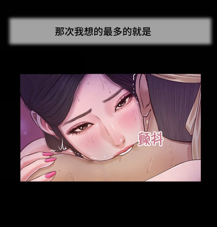 第13话 仓皇8