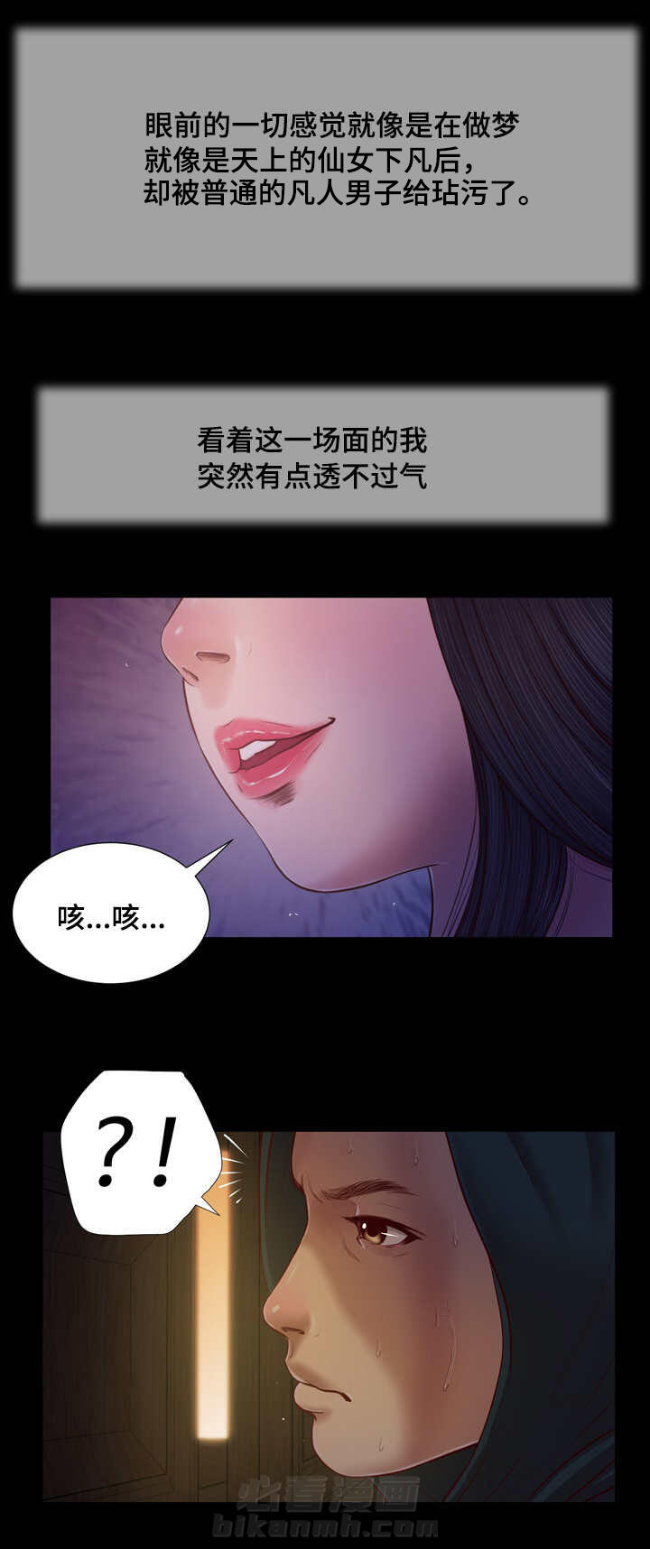 第12话 放弃1