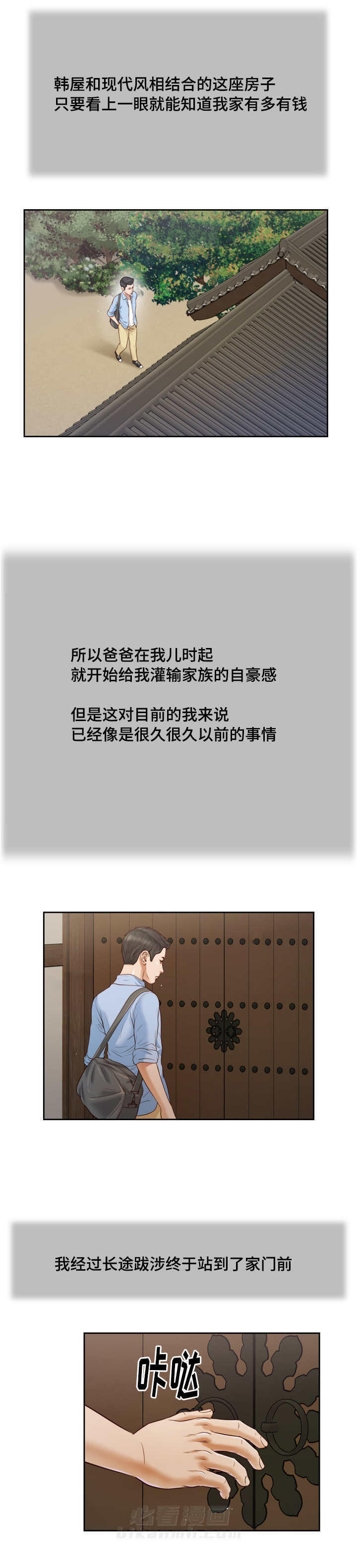 第12话 放弃10