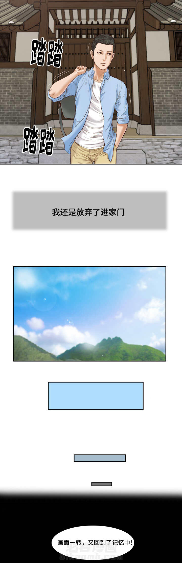 第12话 放弃12
