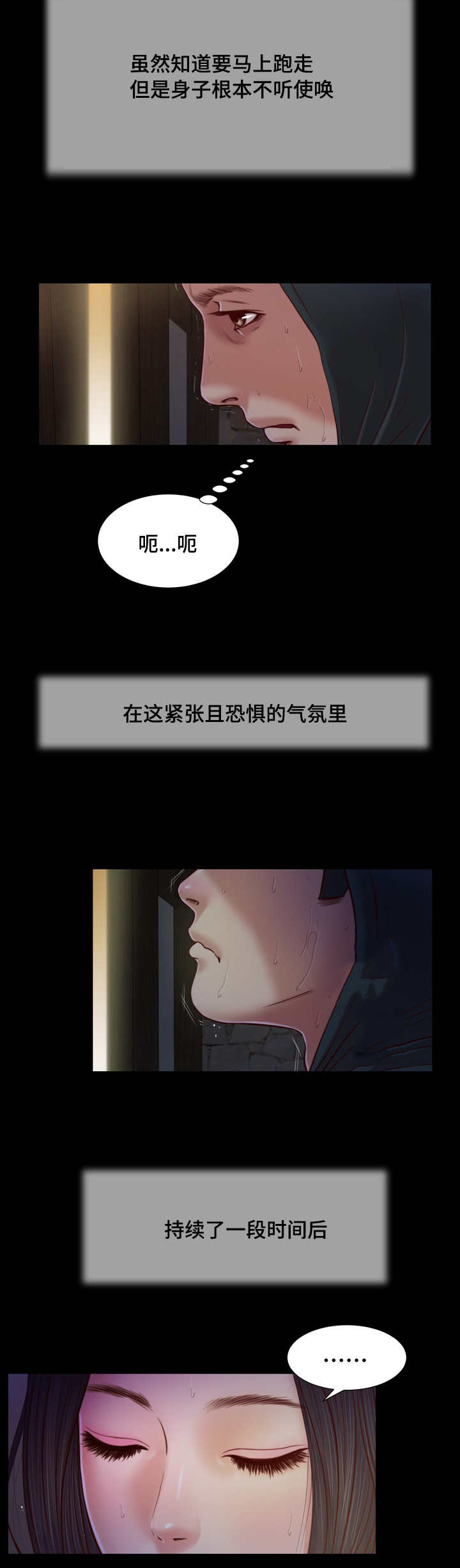 第12话 放弃15
