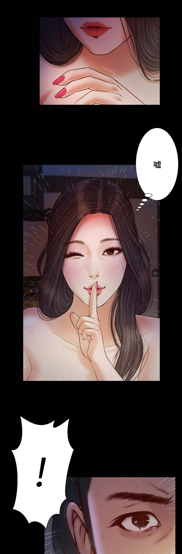 第12话 放弃16